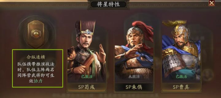 龙舆争衡 | 法关盾答案找到了?截图
