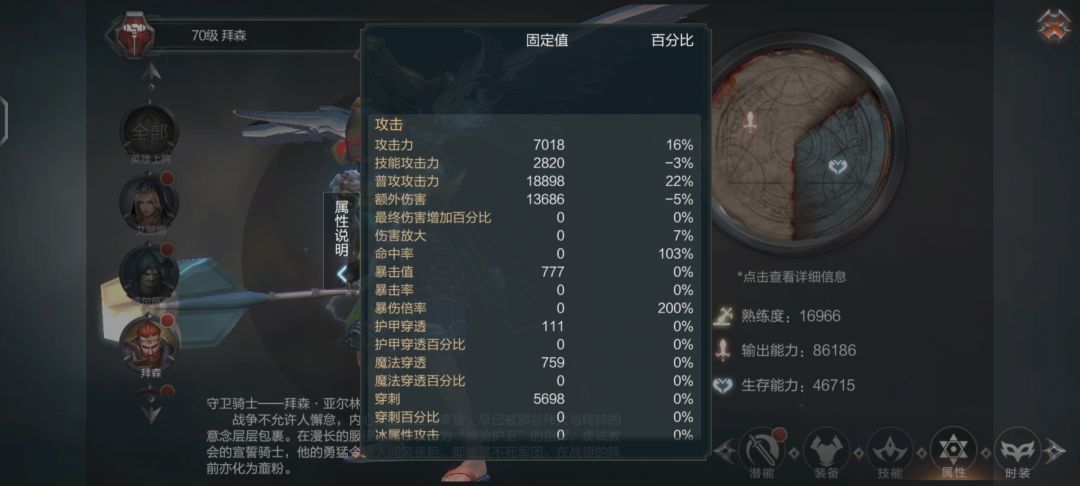 爬不上了! 1