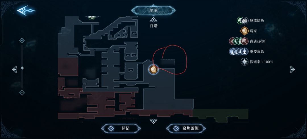 白塔这片阴影区域 1