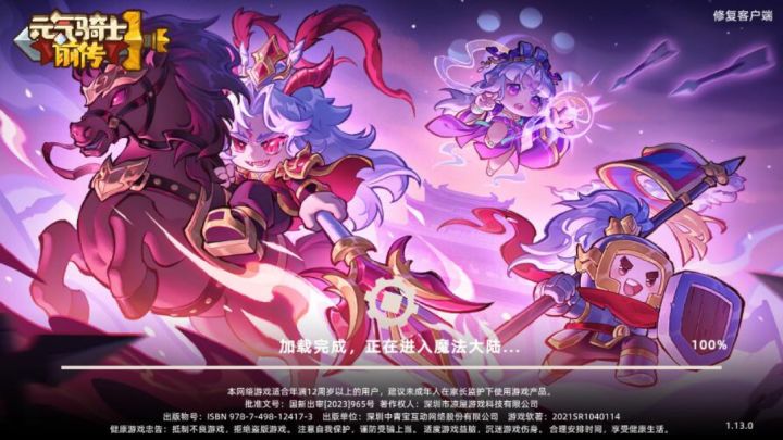 【SS9攻略】新职业司星从新手到毕业的养成截图
