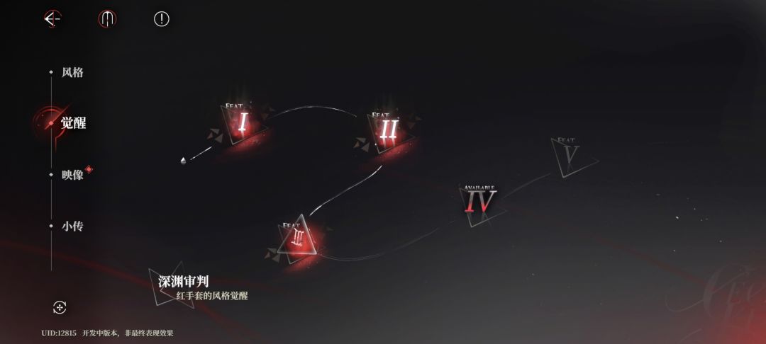 被强制爱了… 1