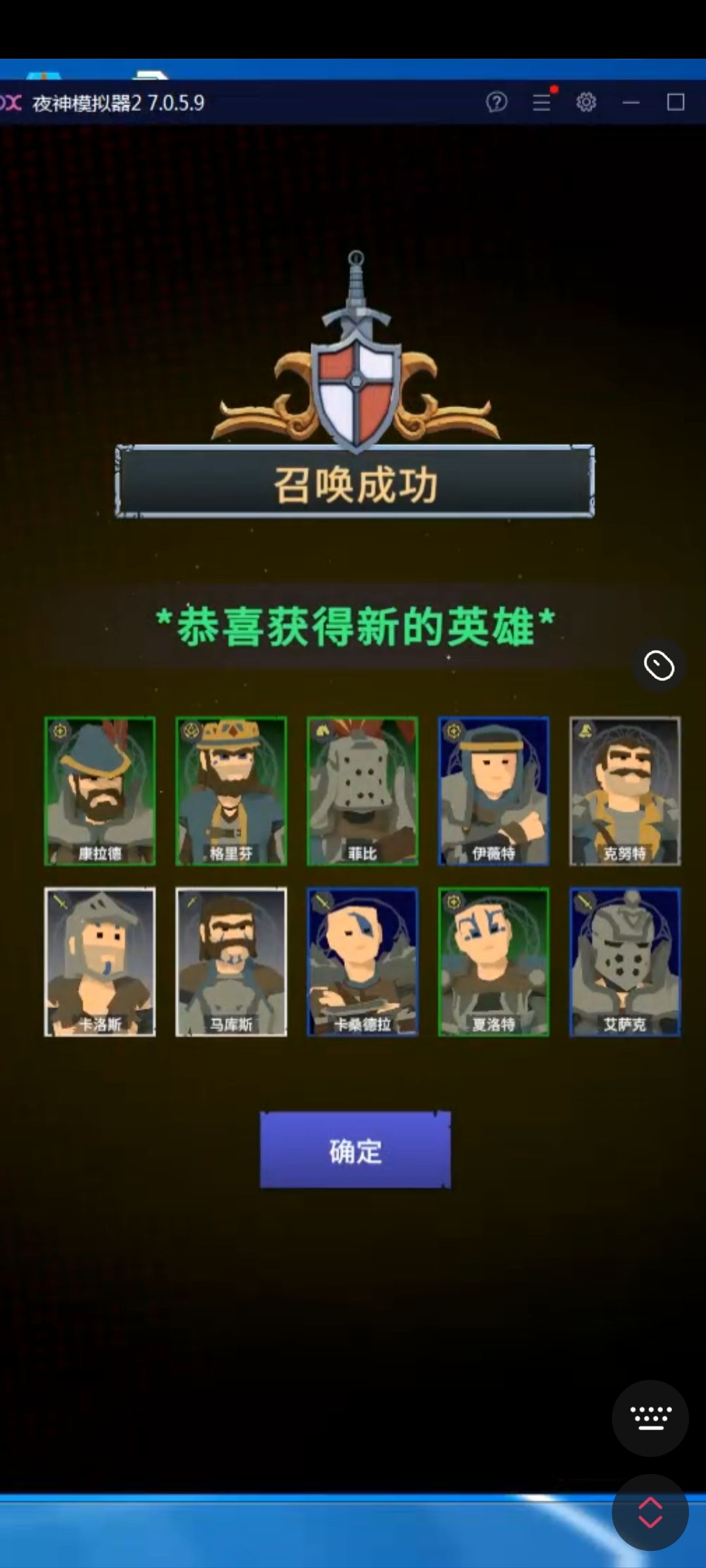 ss 盗贼转什么 1