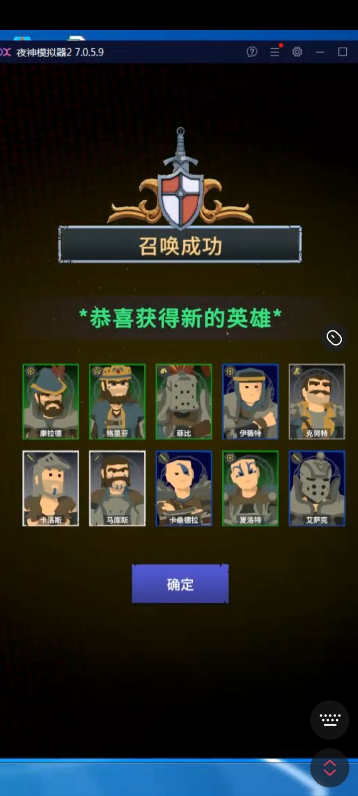 ss 盗贼转什么截图