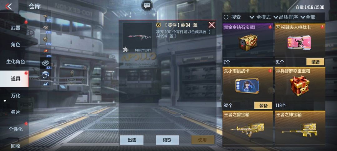 哎 2