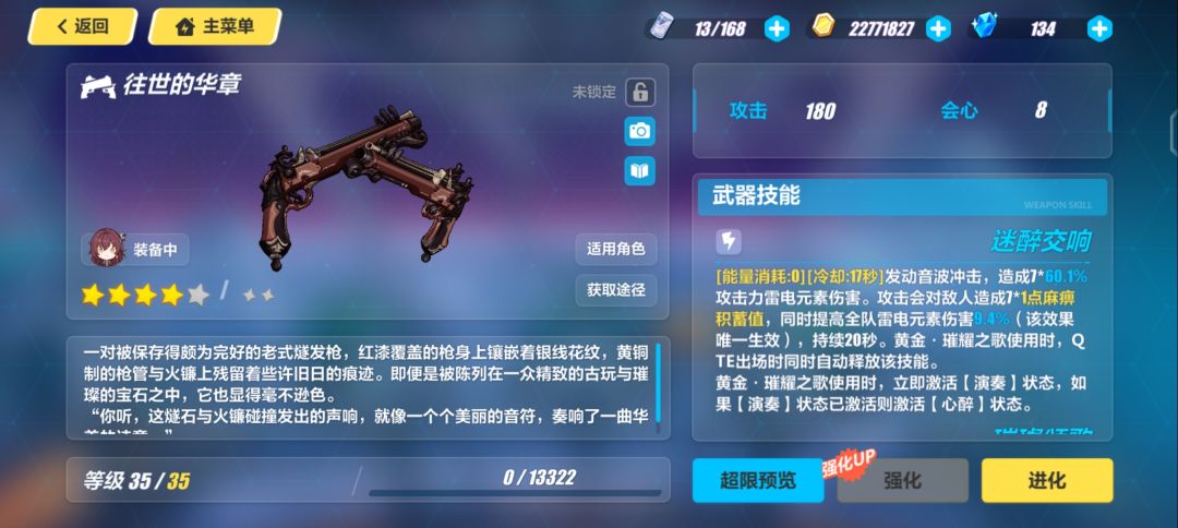 我是运气好呢还是不好呢! 2