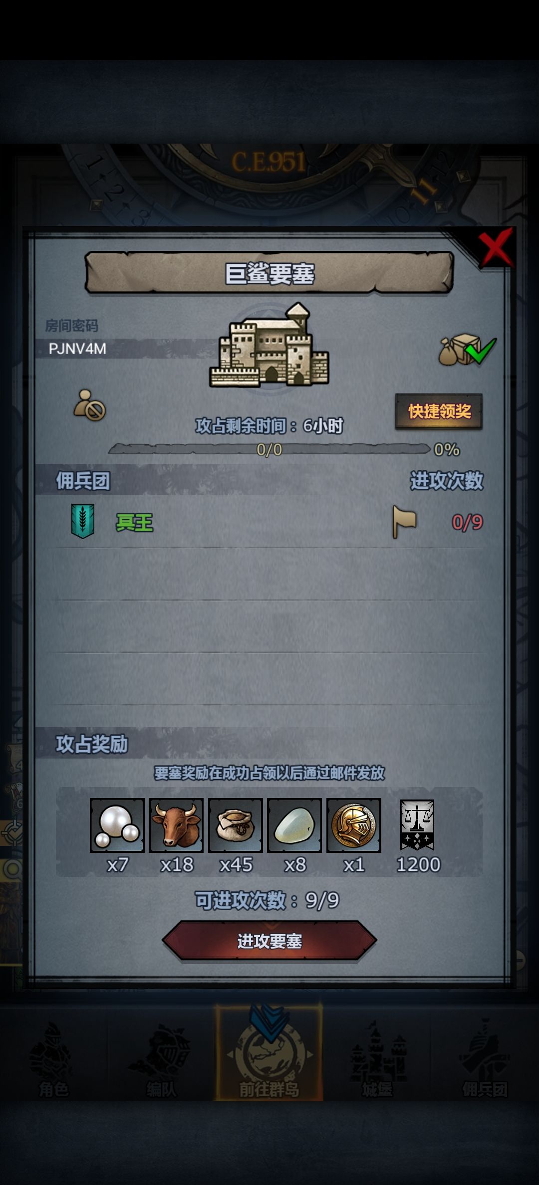 回馈社会,可摸一会收 1