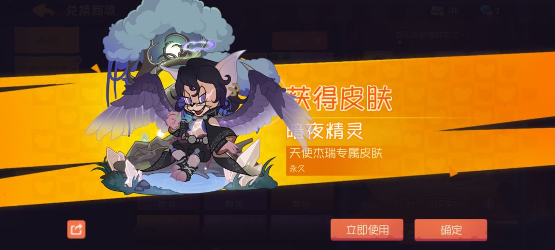 我中辣! 1