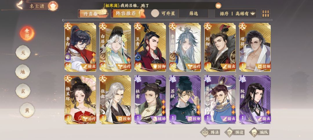 萌新提问 1