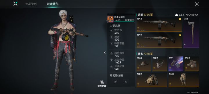 现在就差升星了给他们拉满啦截图