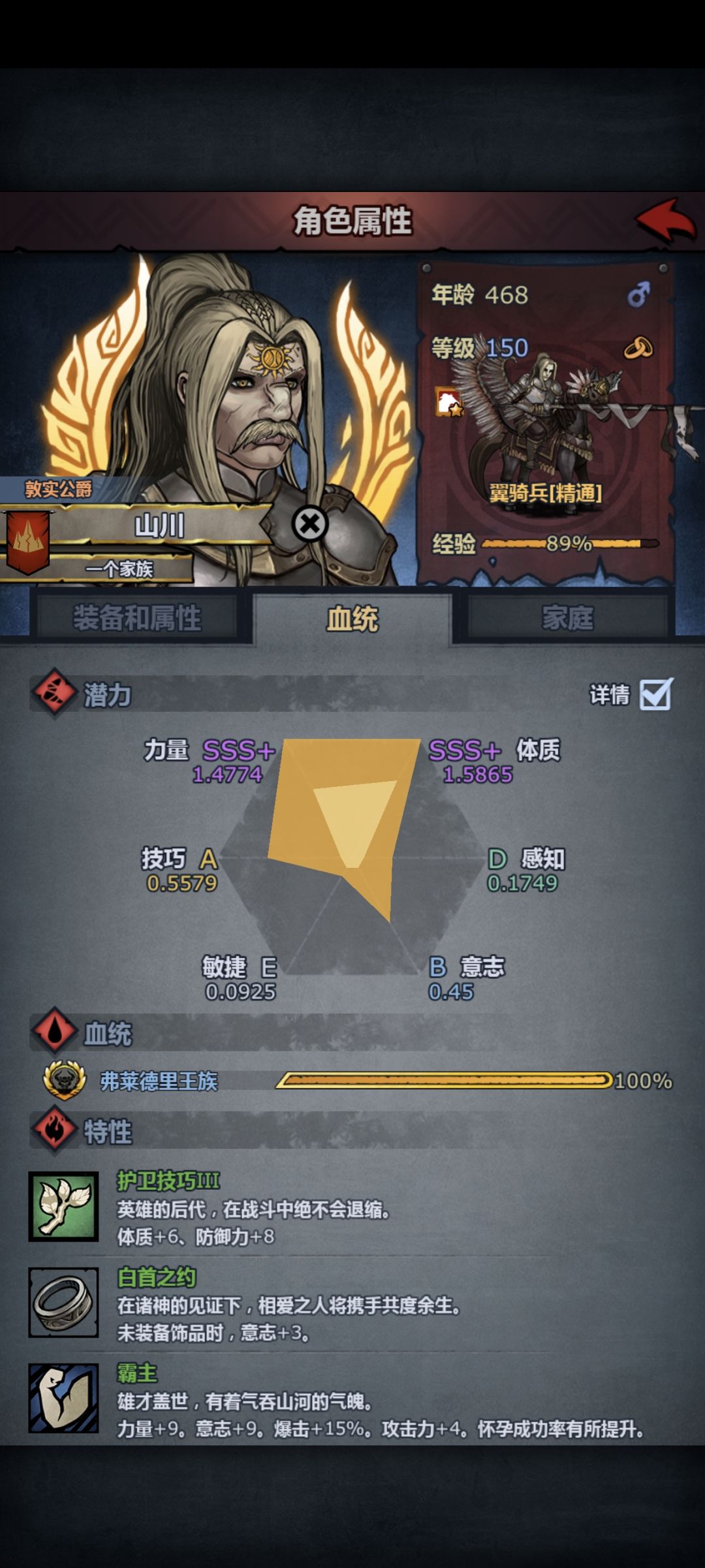 帕洛来个大佬指点下怎么打截图