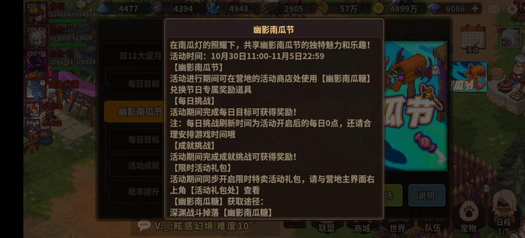 〔省流〕新人搬不空,请谨慎规划 2