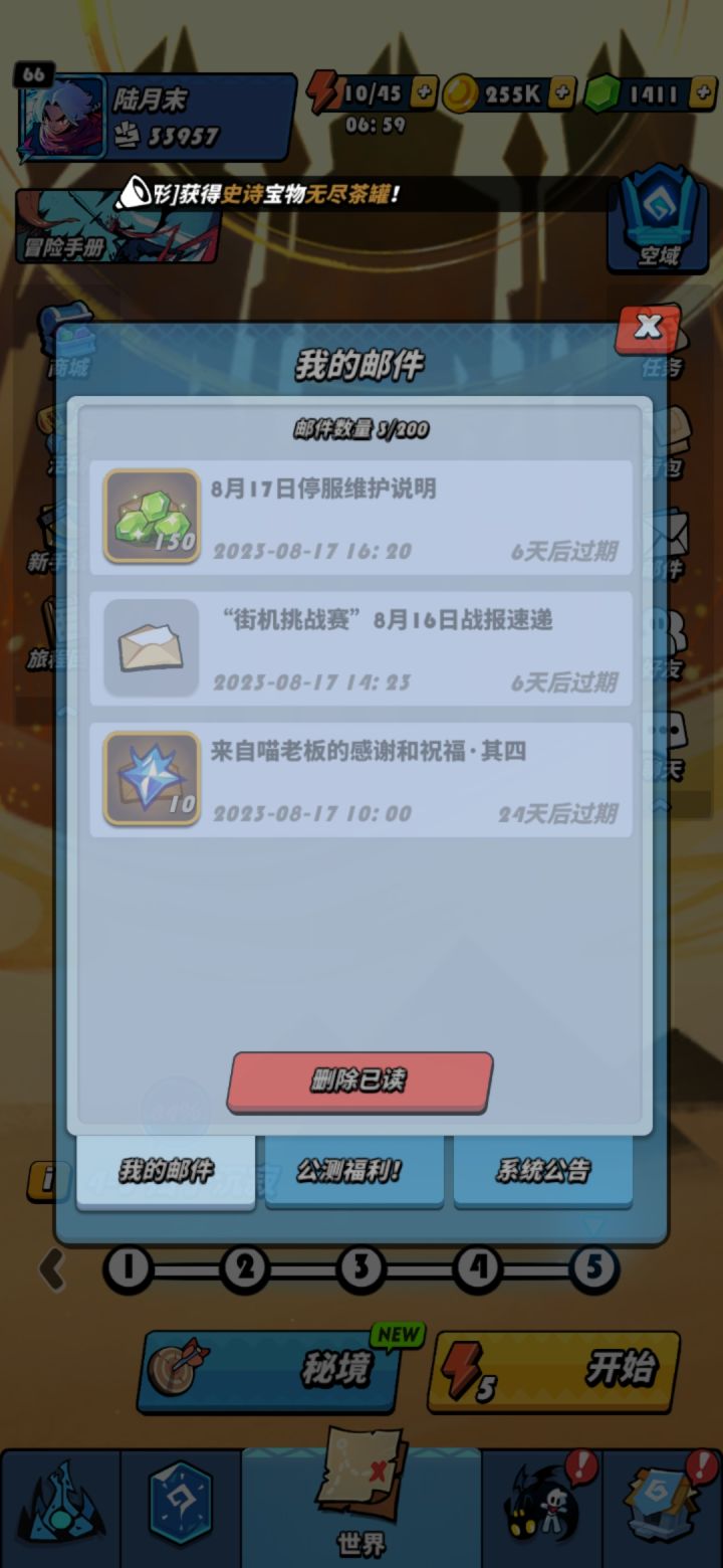太搞笑了，希望这游戏早点关吧截图
