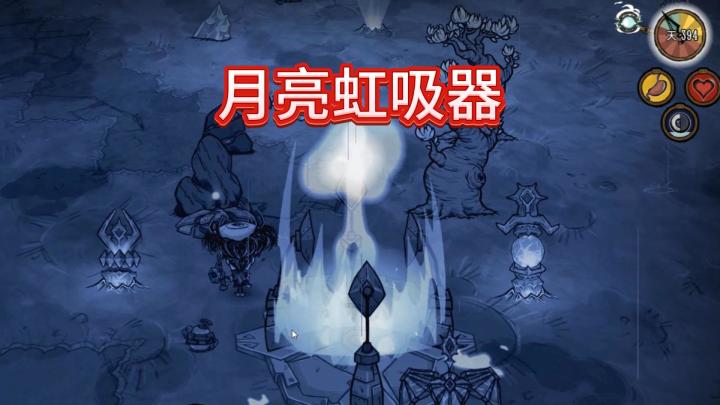 天体英雄前的最后一步~!截图