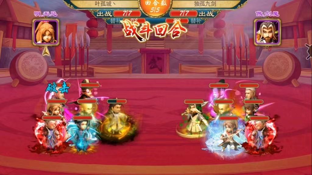 来咯来咯，它真的来了 2