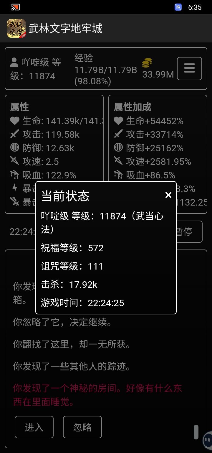 无敌是多么多么寂寞 2