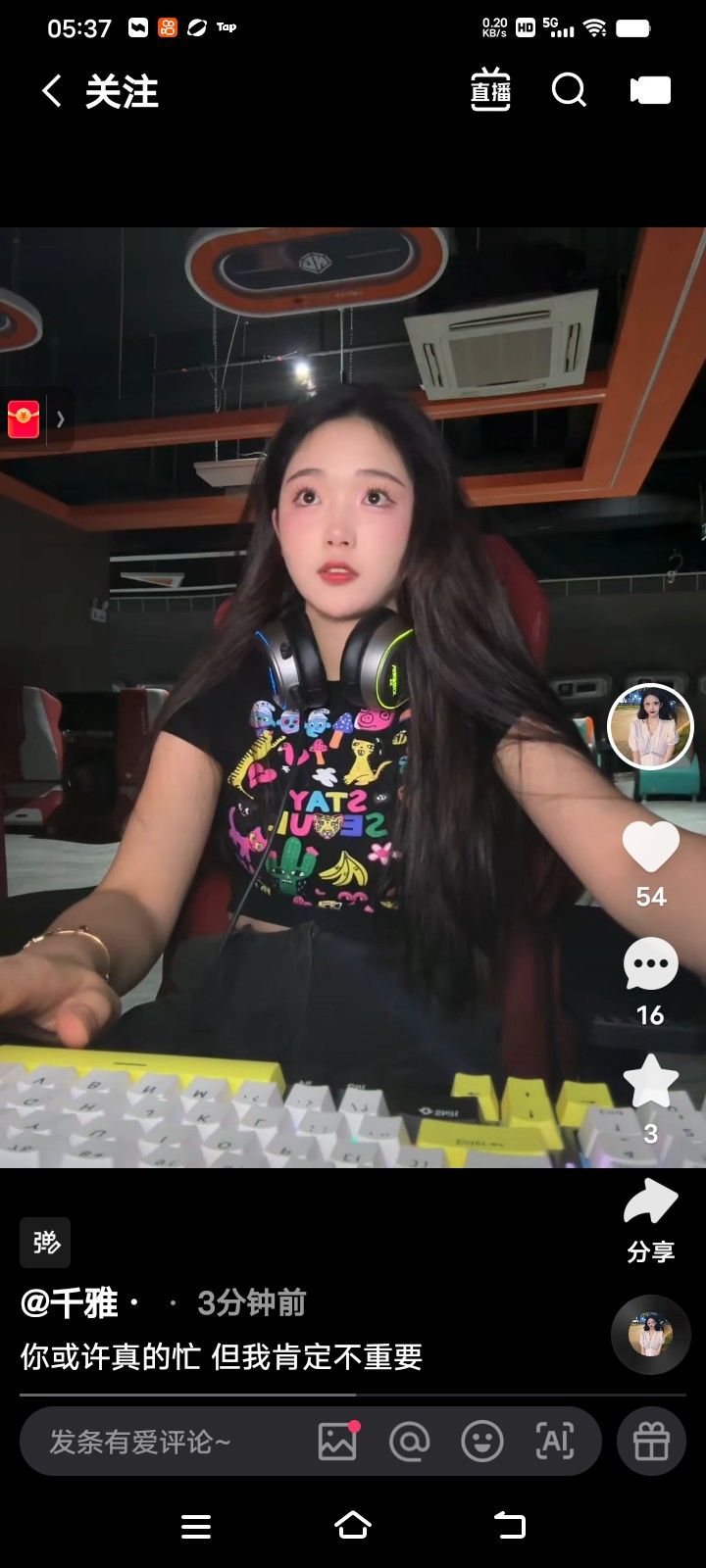 动态图片 2