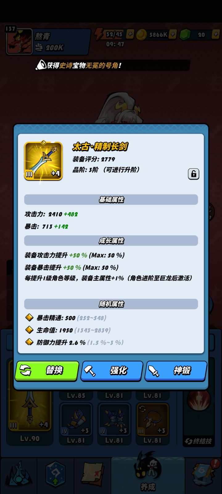 对这不是很懂早上刚出的截图
