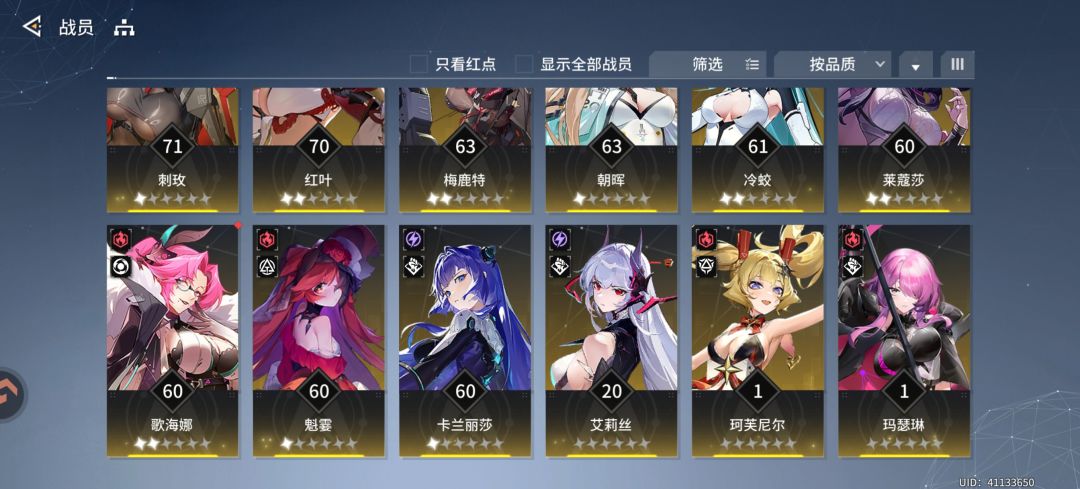 新人小白求助,培养方向 1