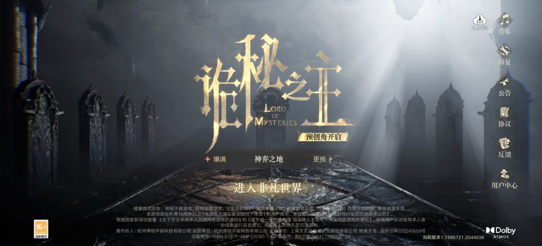 官方快点再开几个新区 2