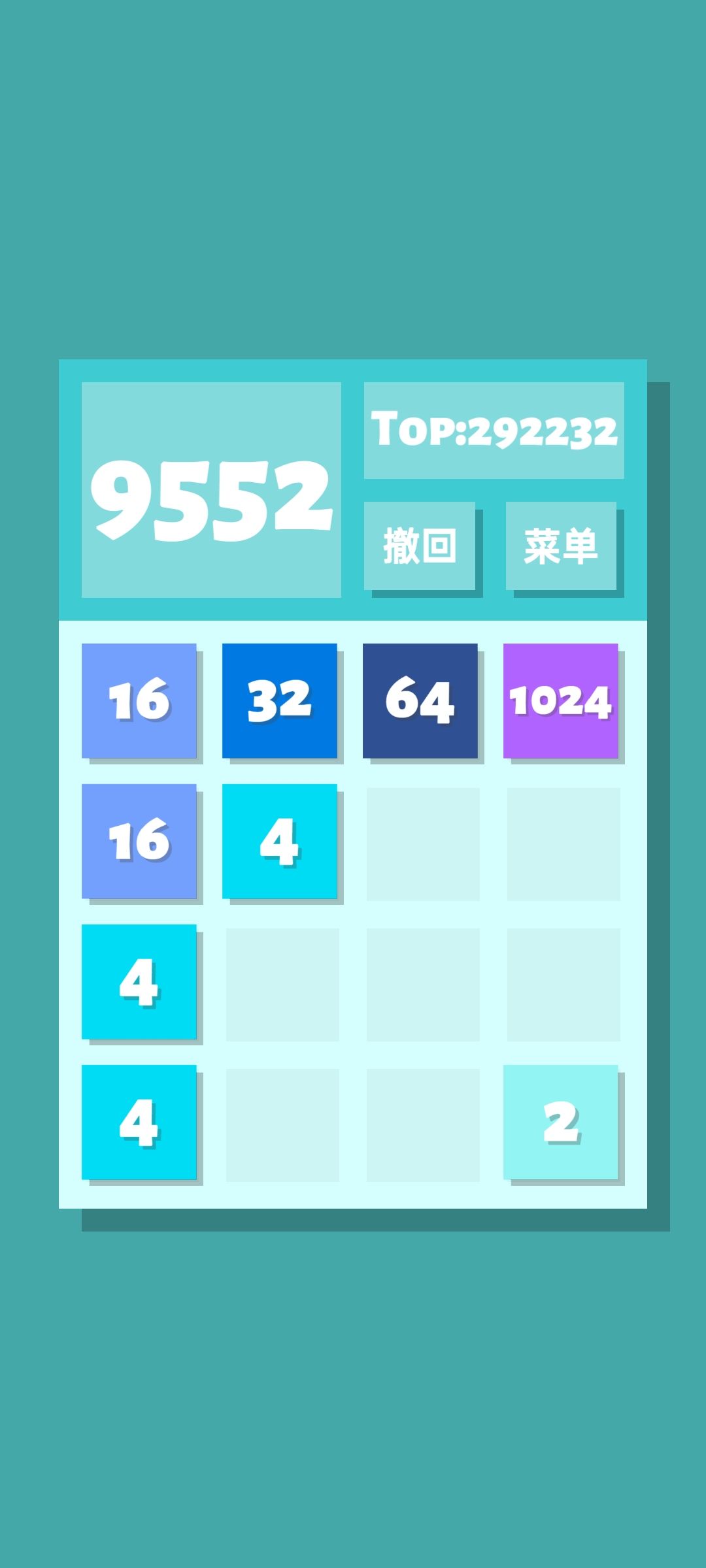 【我的百分之一】+【2048清】 2