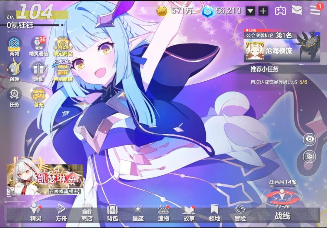动态图片 3