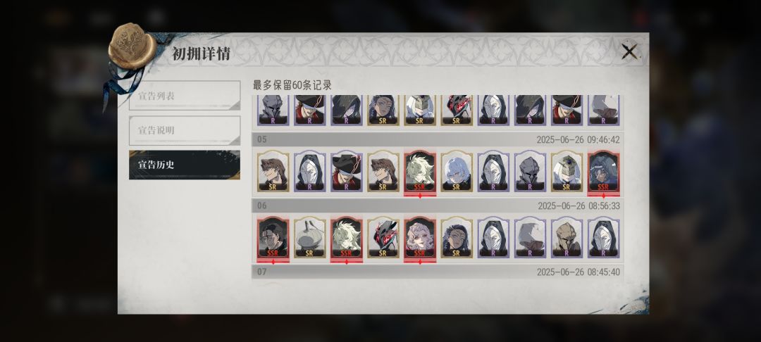 我怀疑我开了 2
