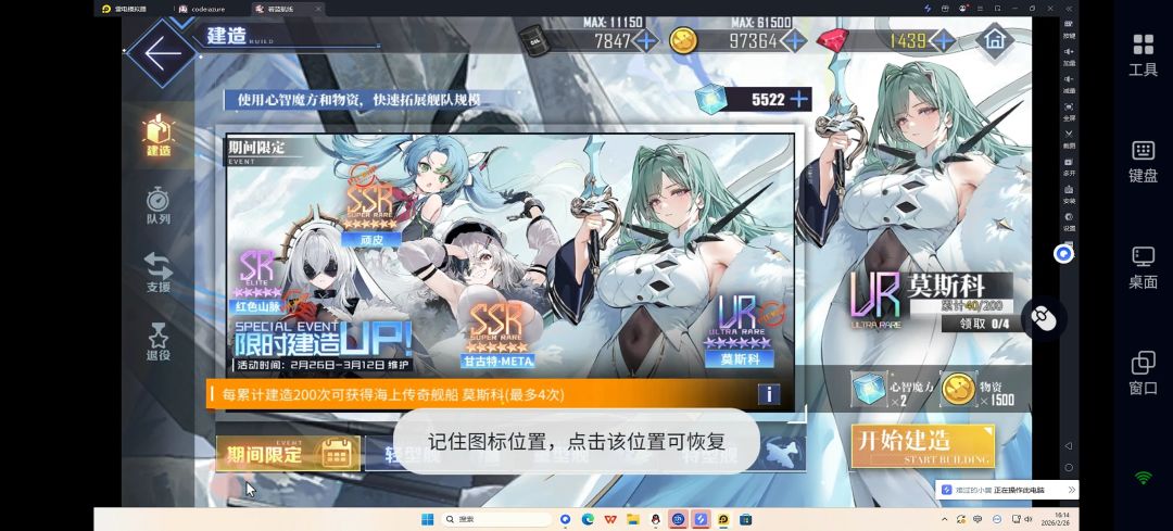 今天的欧皇格外的多! 1