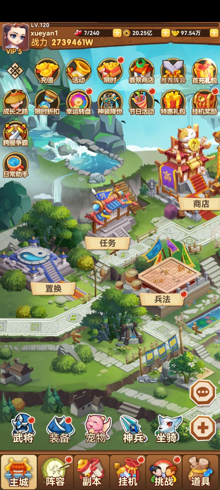 端午分享第一天截图