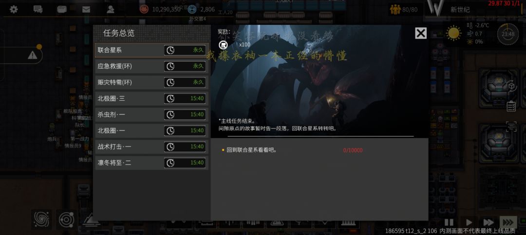 忙碌了一晚上。。 1