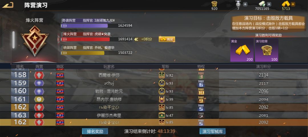 刷常规 2