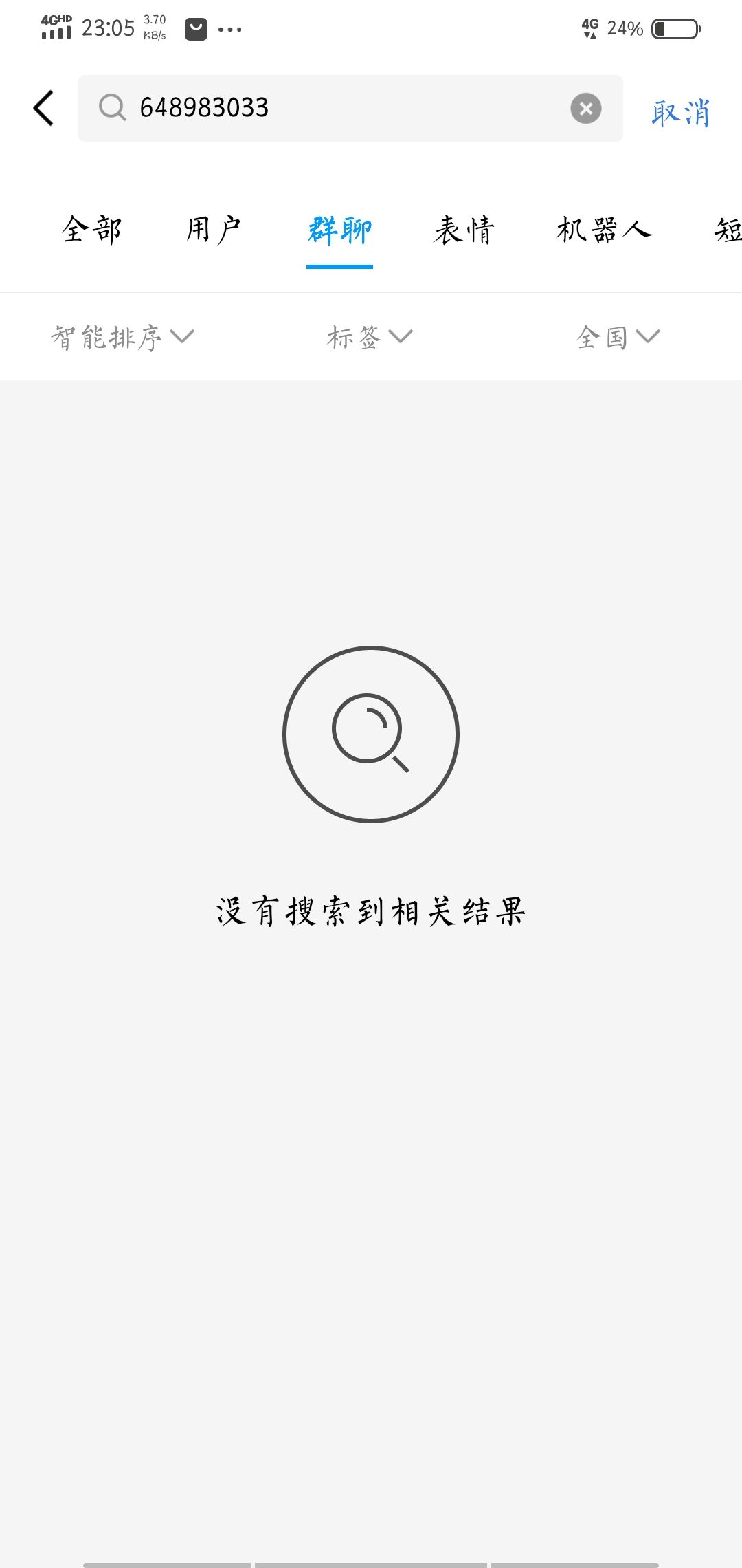 游戏团队不会没了吧？ 2