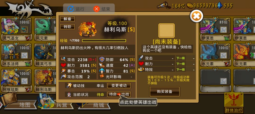 精彩截图分享 2025-1-7 1
