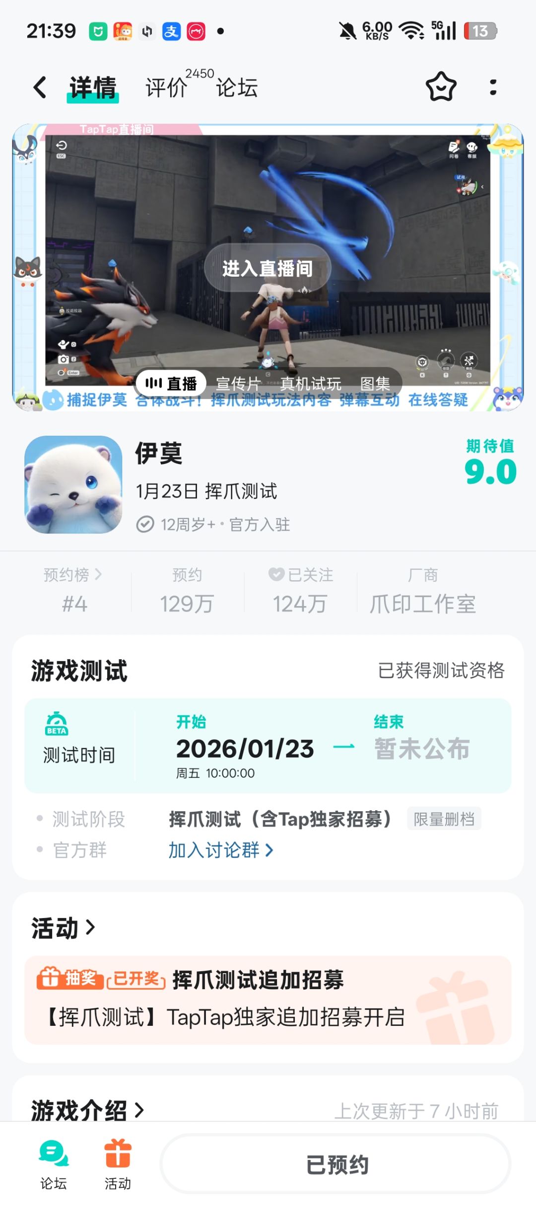 如图 2