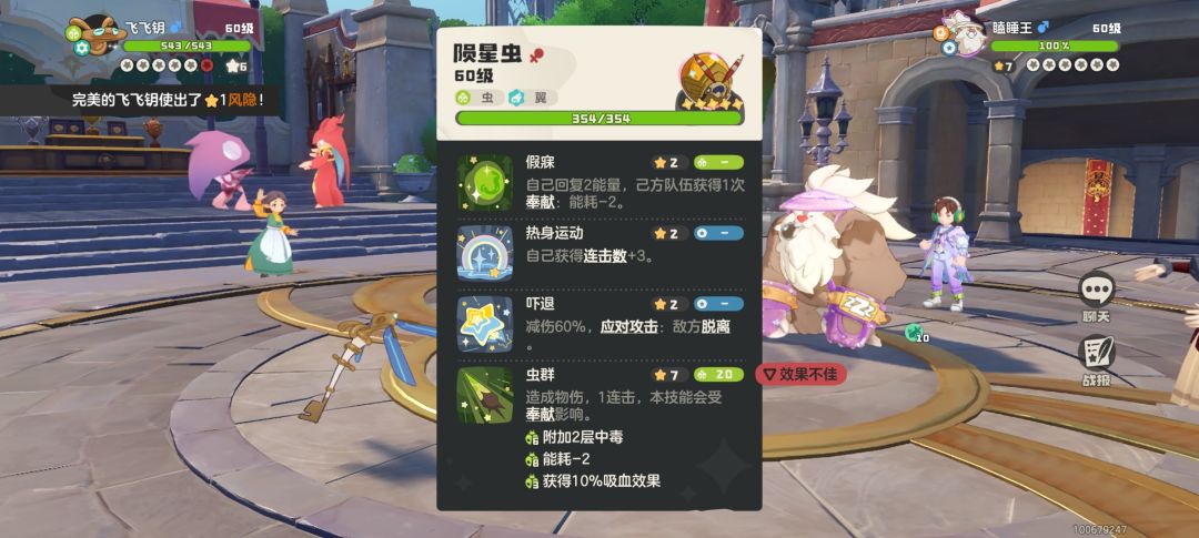 我c了老铁 1