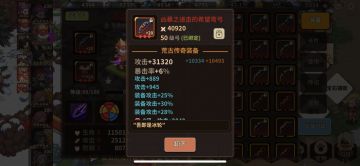 长草期，把准备好的尘封2上了吧