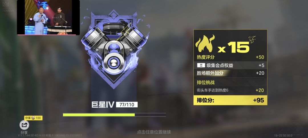 这不一把赚翻 1