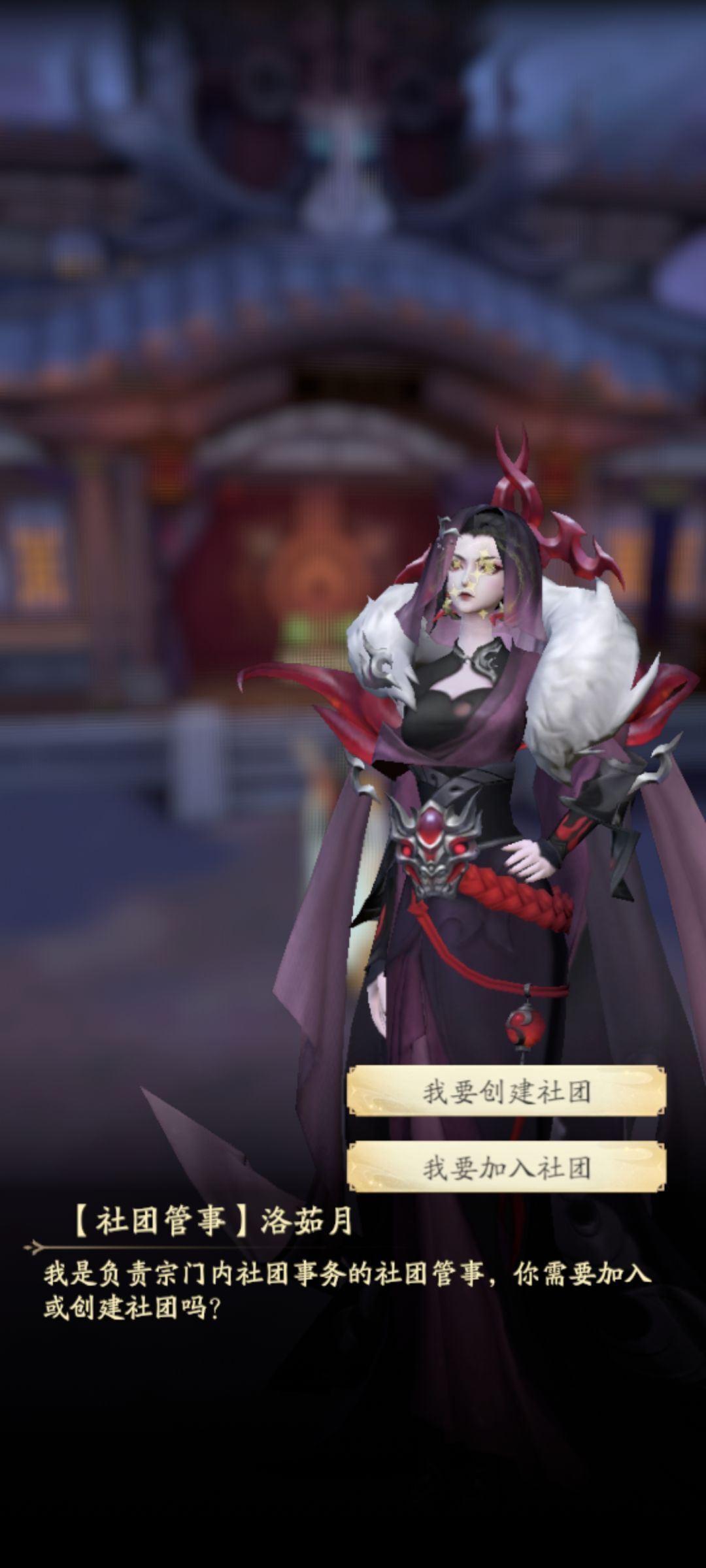 社团BUG??? 3