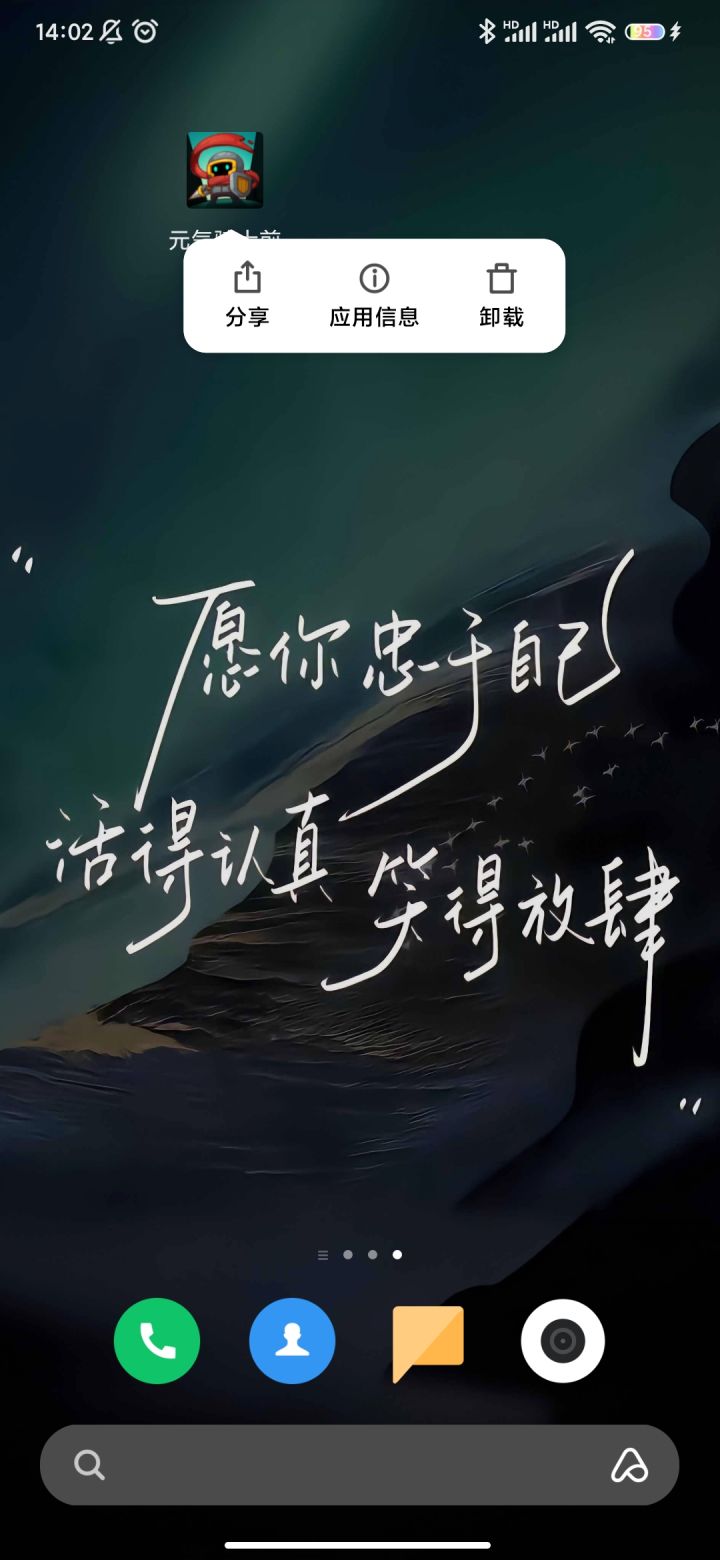 有没有这种可能截图