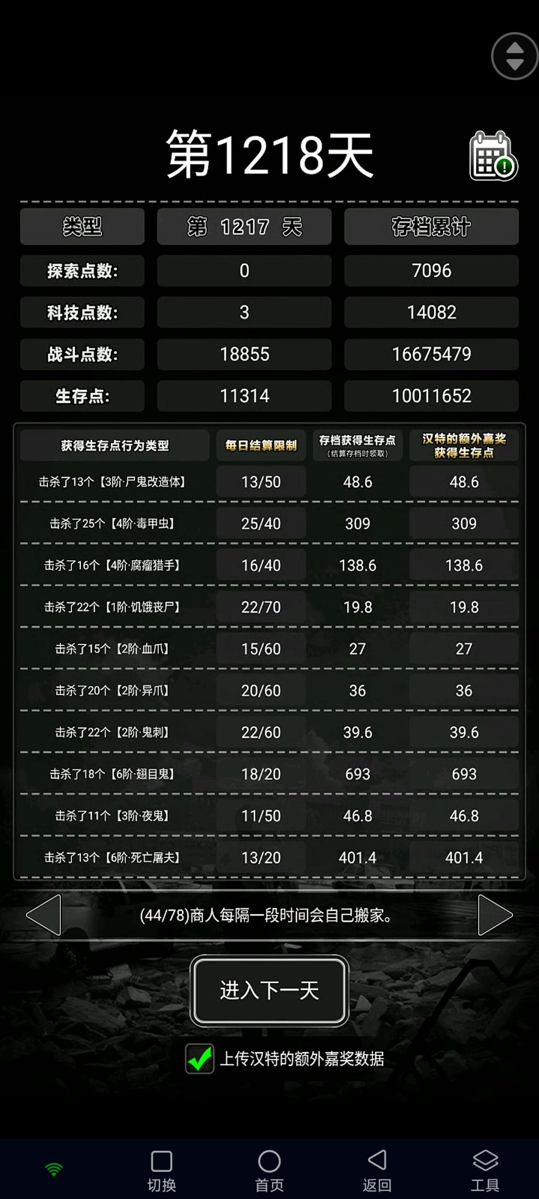 国庆快乐,顺便纪念千万小目标 1