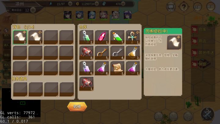 怎么使用鸭截图