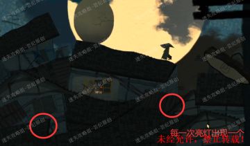 【全章节】《看到飘扬的斗篷了吗》攻略图文-迷失攻略组