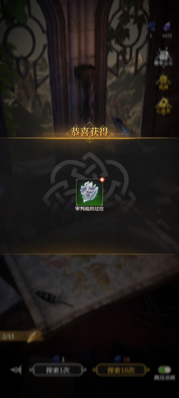 不容易啊第三章才出截图