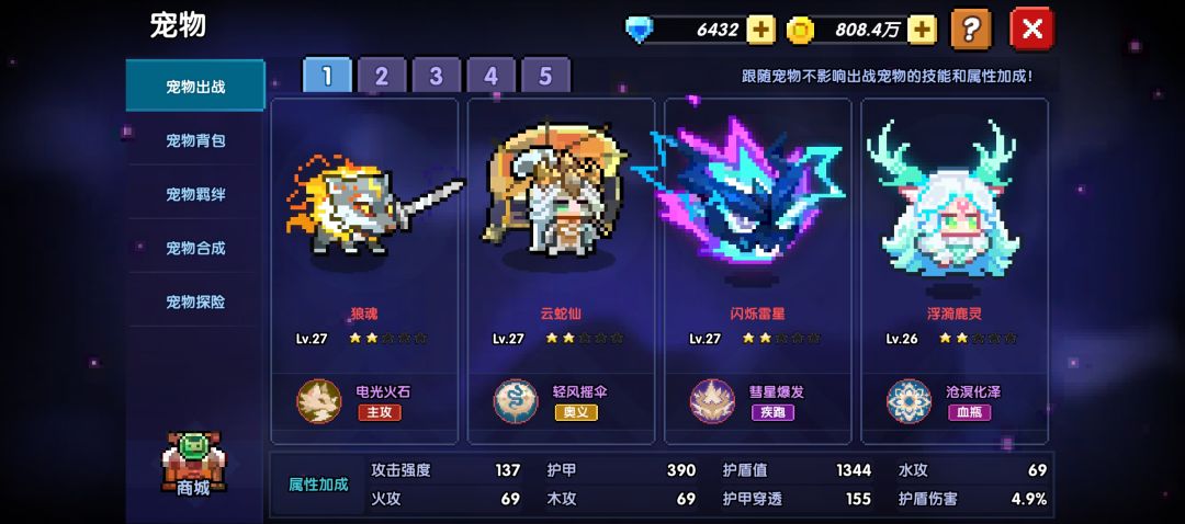 不知道该怎么玩了 5