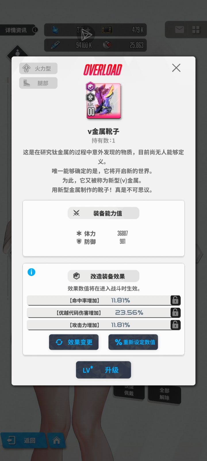 出新手村第一件T10装备截图