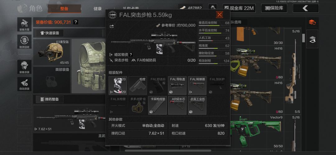 远点法老。 2