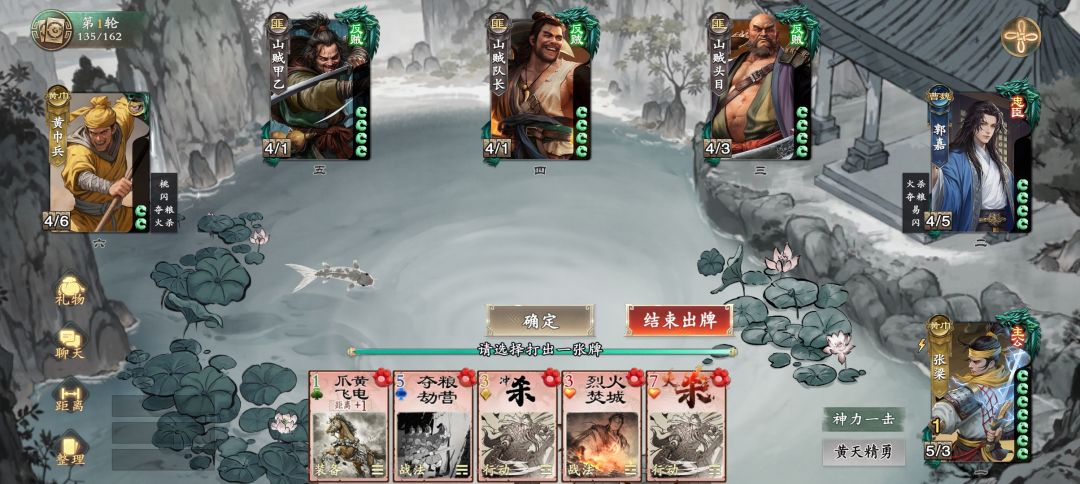 太喜欢这个水墨风的棋盘了 1