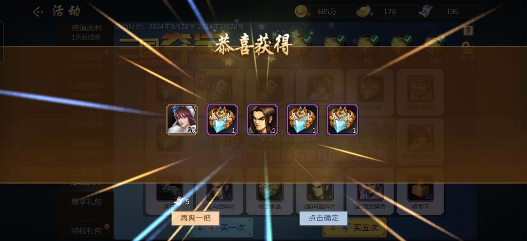 动态图片 8