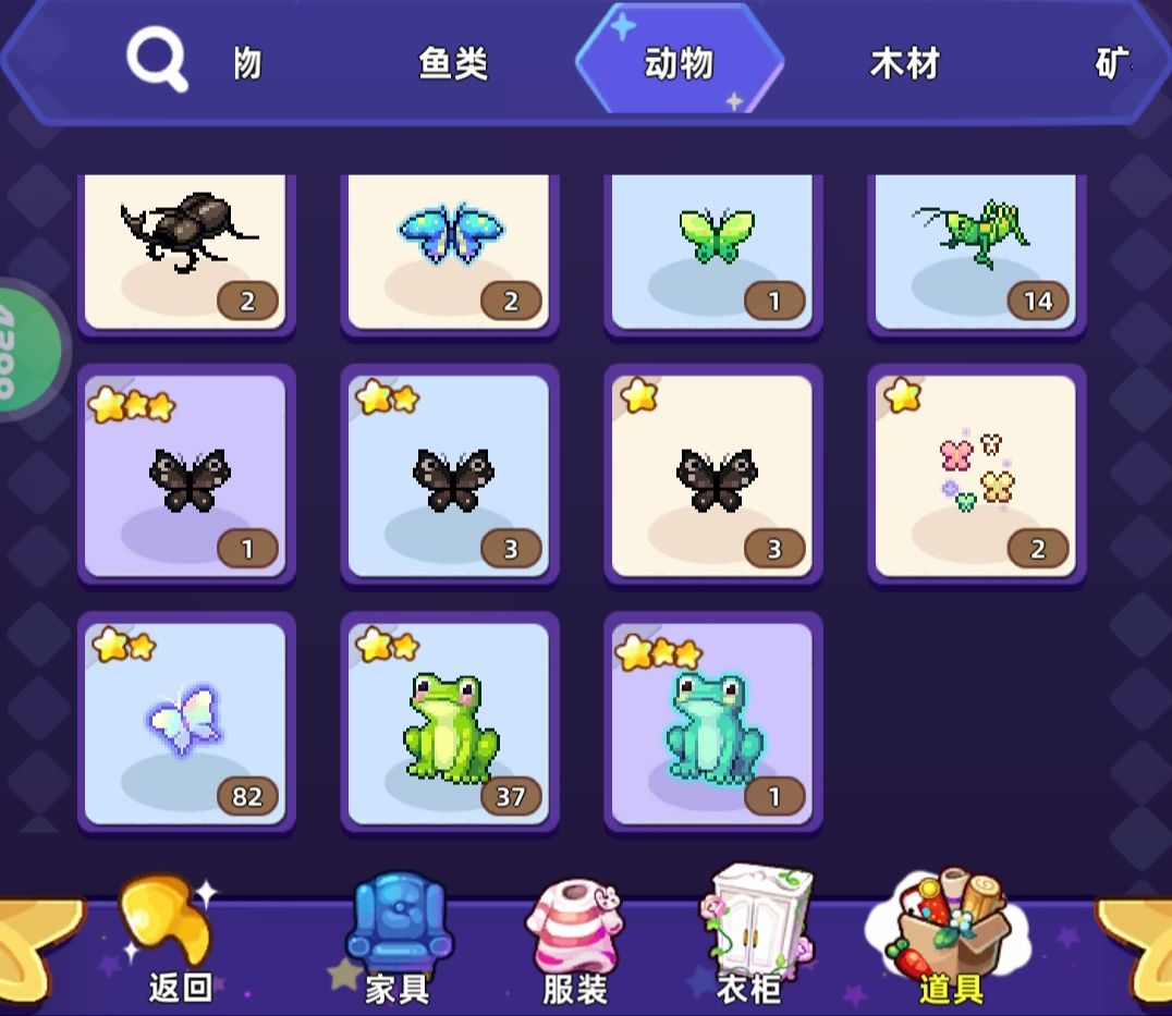 【回忆征集】希望加点菜和挖矿传送门 3