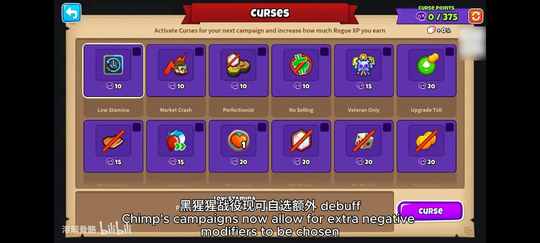 V48.0版本预告，危机合约肉鸽！ 2