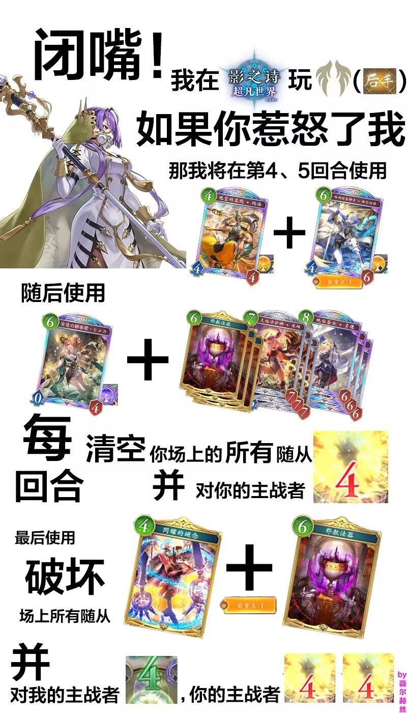 下版本主教王朝了吧 1